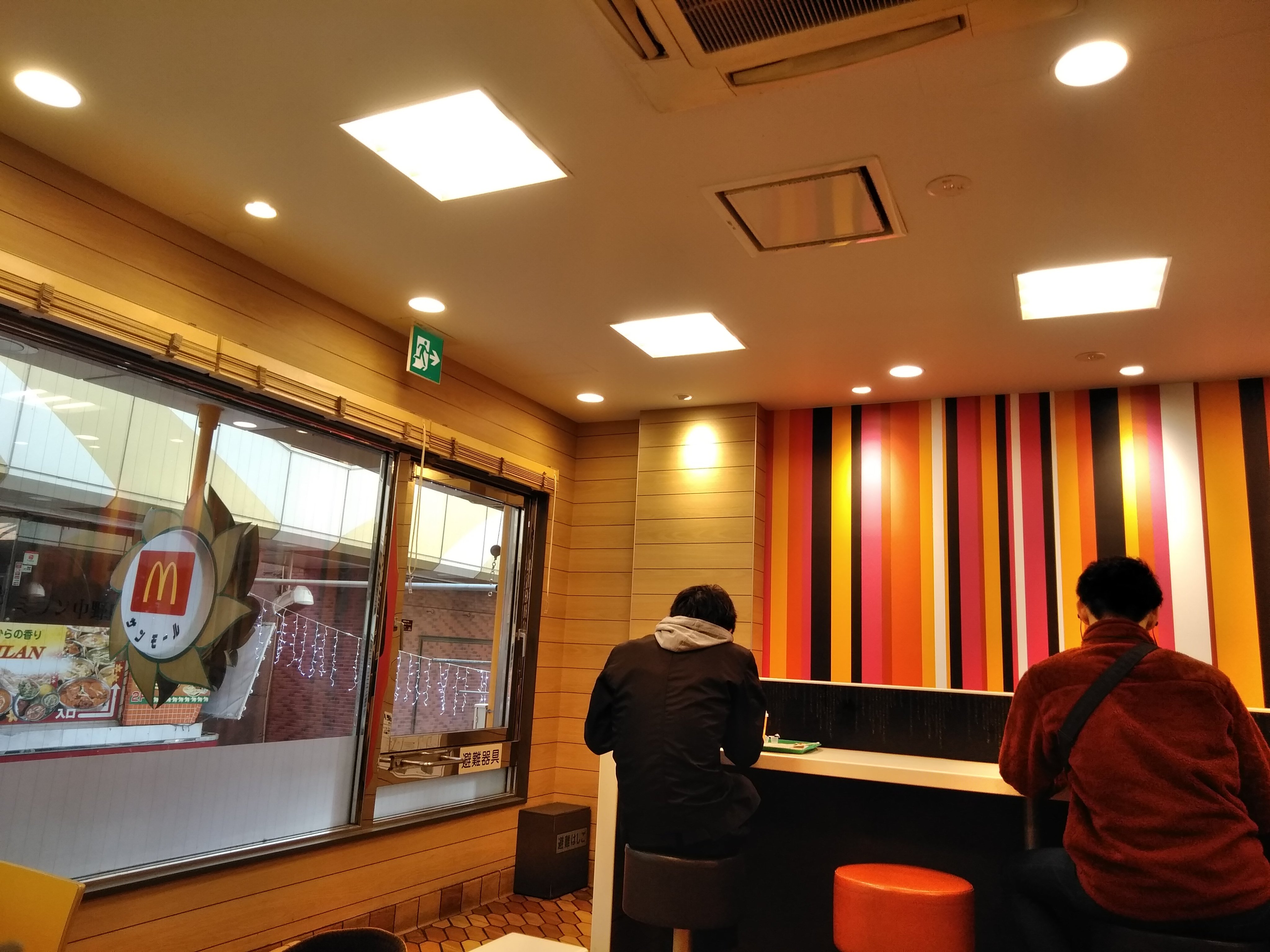 昭和カワイイ壁紙が好きな人たちなのかな 昭和レトロ マクドナルド Pic Twitter Com Byddtxkxzw 19 11 30 神楽坂ねこの郵便局というなまえのお店