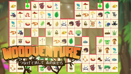 ゲームセンターneo For スゴ得 カジュアルゲーム パズルゲーム 定番ゲーム かわいい森の動物たちと楽しく二角取り つなげて消して森の友だち ゲームセンターneo Forスゴ得 いますぐプレイ T Co Ap9ks2deni 二角取り パズル ゲームセンターneo For スゴ得 カジュアルゲーム パズルゲーム 定番ゲーム かわいい森の動物たちと楽しく二角取り つなげて消して森の友だち ゲームセンターneo Forスゴ得 いますぐプレイ T Co Ap9ks2deni 二角取り パズル