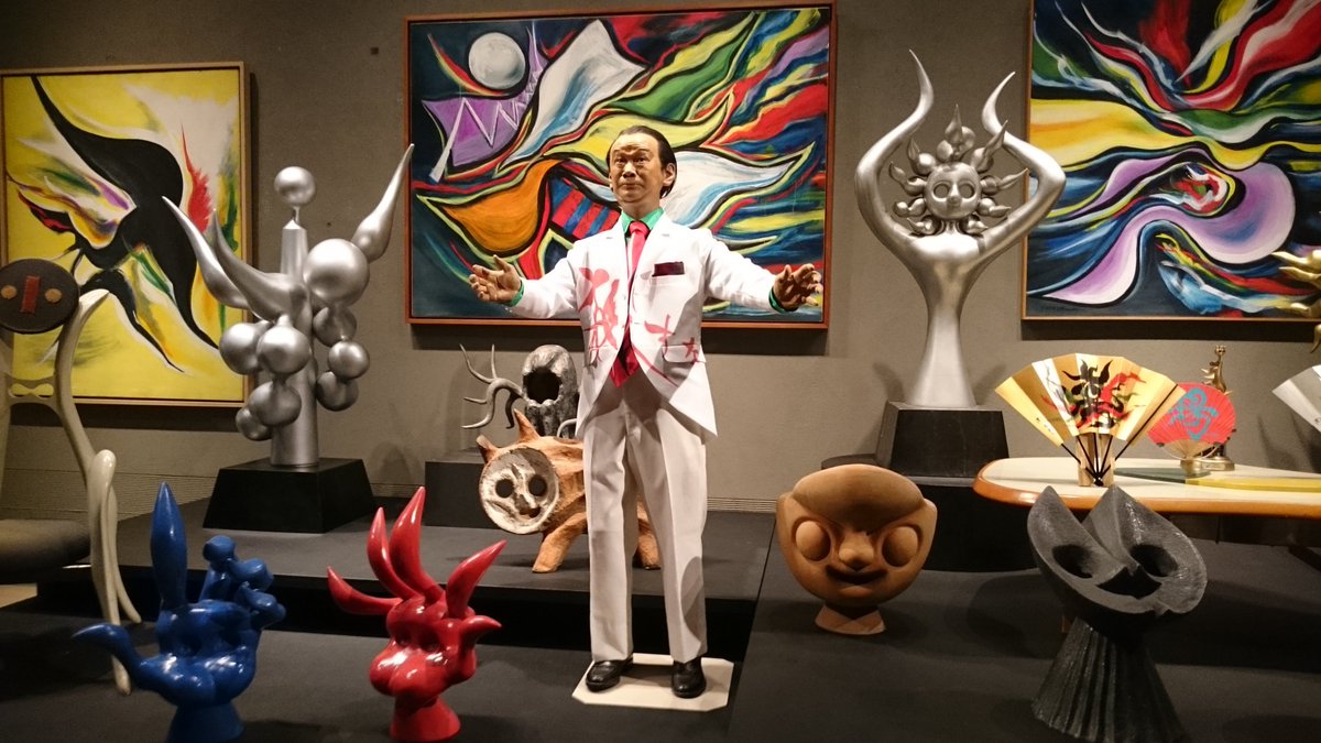 岡本 太郎 展