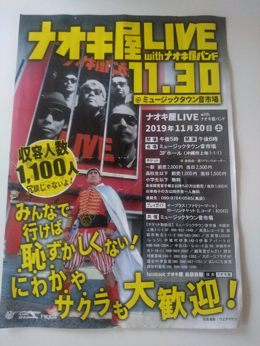 歩くーぽん Twitter Search