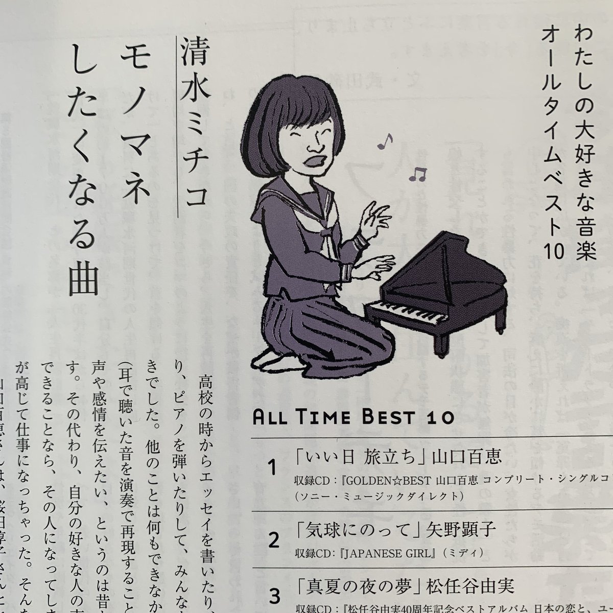今までに、ひふみん、清水ミチコさん、いしいしんじさん、室井滋さんなども描いてまーす。 