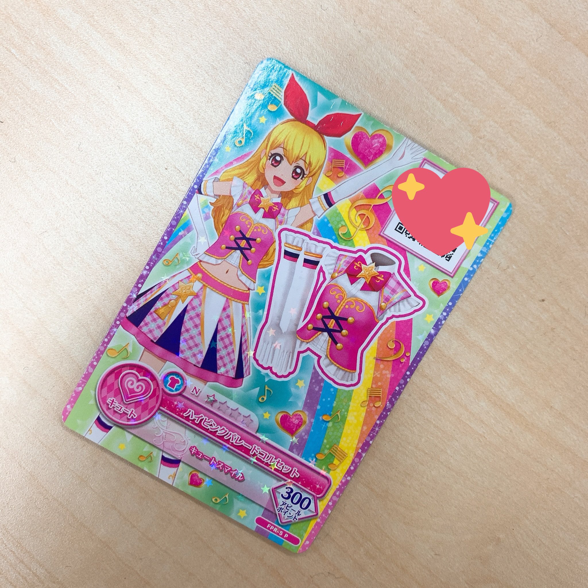 アイカツ ハイピンクパレードコルセット アイカツ！デザインマート公式