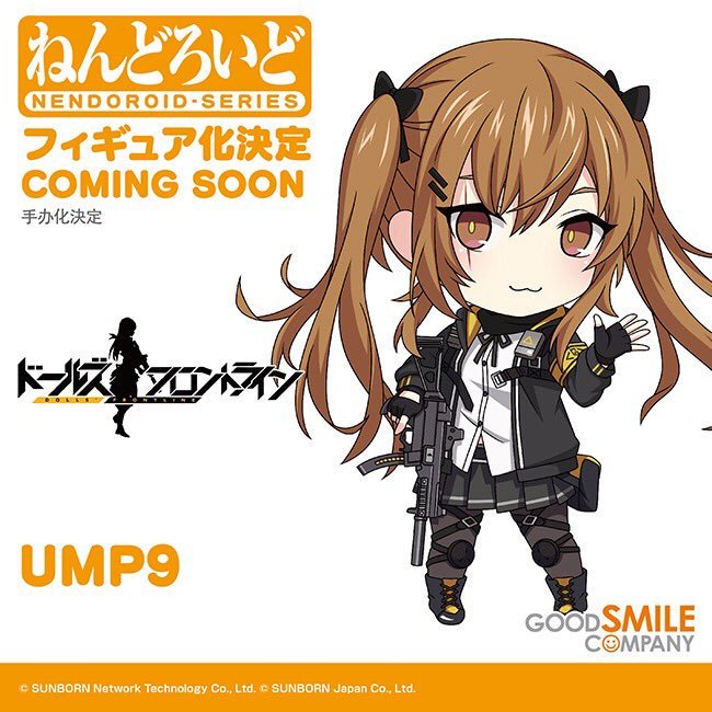 原型初公開】 「ねんどろいどUMP45」 #ドルフロ #ドールズフロント