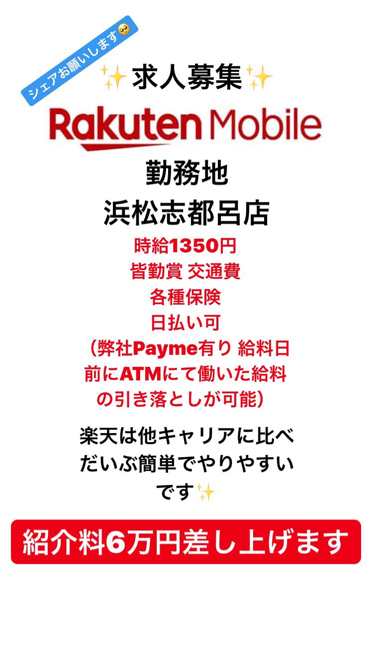 人材派遣会社 Mindharuコーポレーション Kmcyamada Twitter