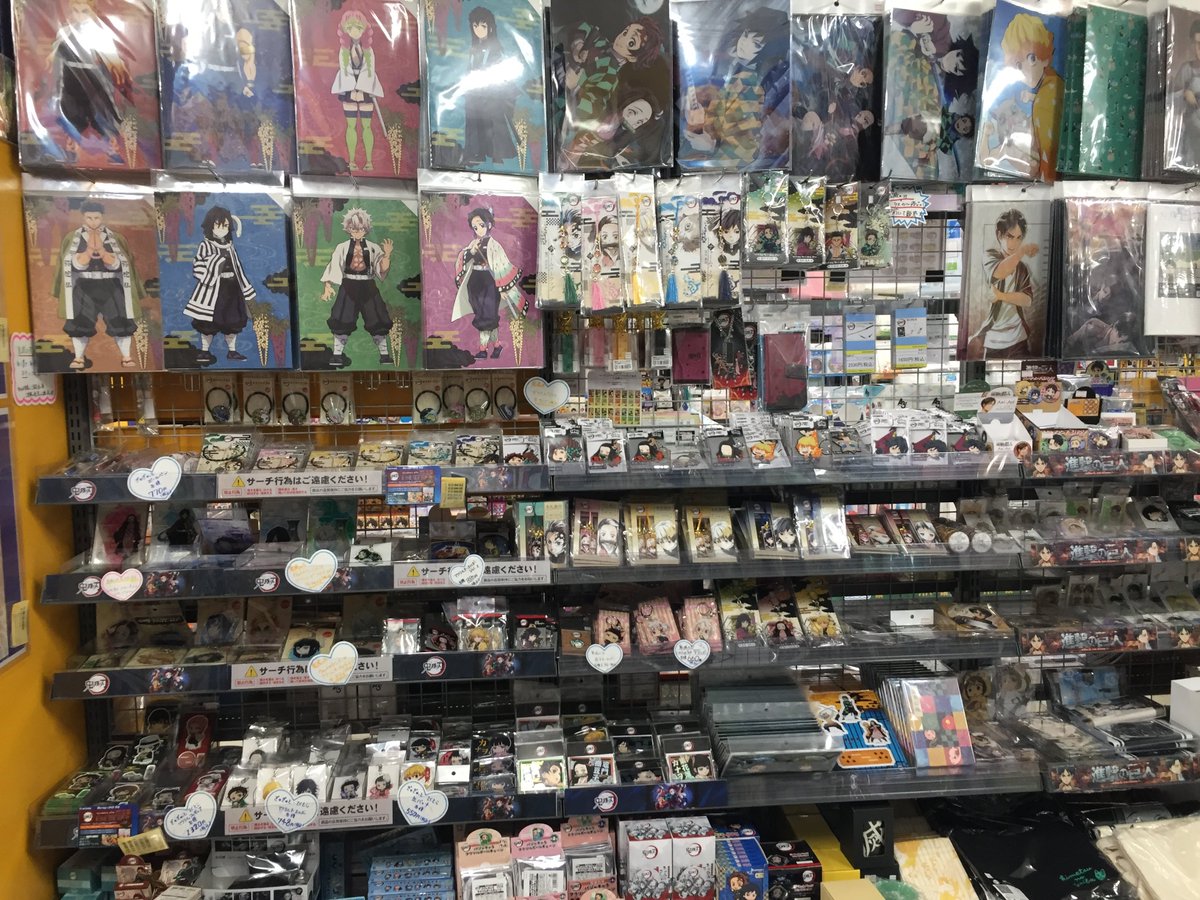アニメイト三宮 ジャンプフェア 4 23 金 5 16 日 開催 V Twitter 鬼滅の刃 鬼滅の刃 商品各種好評販売中 今なら商品多数取り揃えております 大変人気の商品の為 ご希望の方はお早めに 皆様のご来店お待ちしております アニメイト三宮 ジャンプフェア 4 23 金 5 16 日 開催 V Twitter 鬼滅の刃 鬼滅の刃 商品各種好評販売中 今なら商品多数取り揃えております 大変人気の商品の為 ご希望の方はお早めに 皆様のご来店お待ちしております