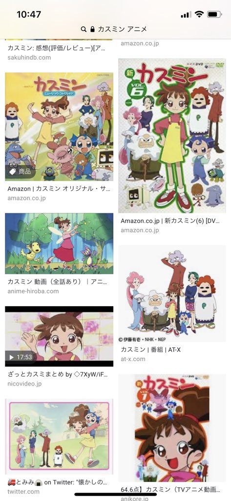 ぜいたく 懐かしい アニメ Nhk すべてのアニメ画像