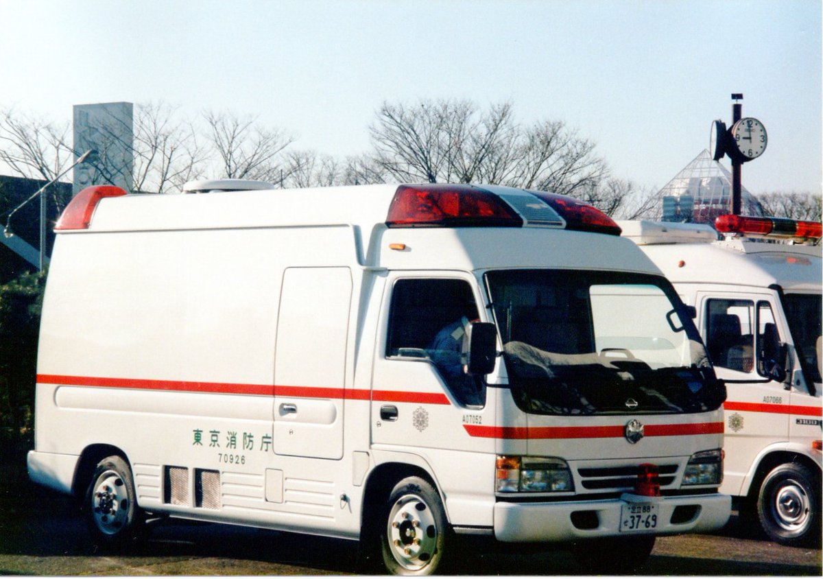 へむへむ בטוויטר 昔の救急車 東京消防庁 篠崎a