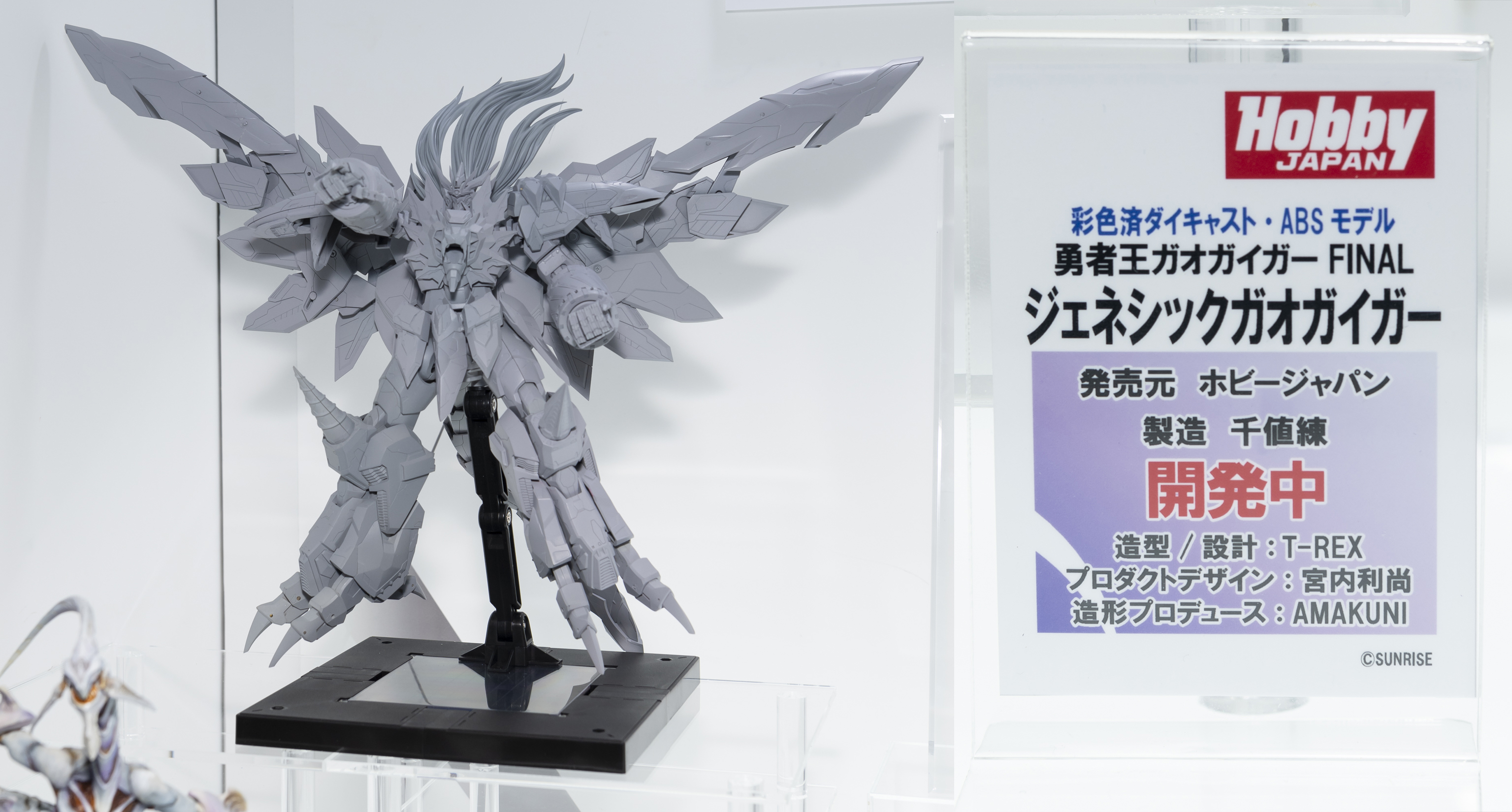 ホビージャパン商品企画 on X: ホビージャパン商品企画 on X: