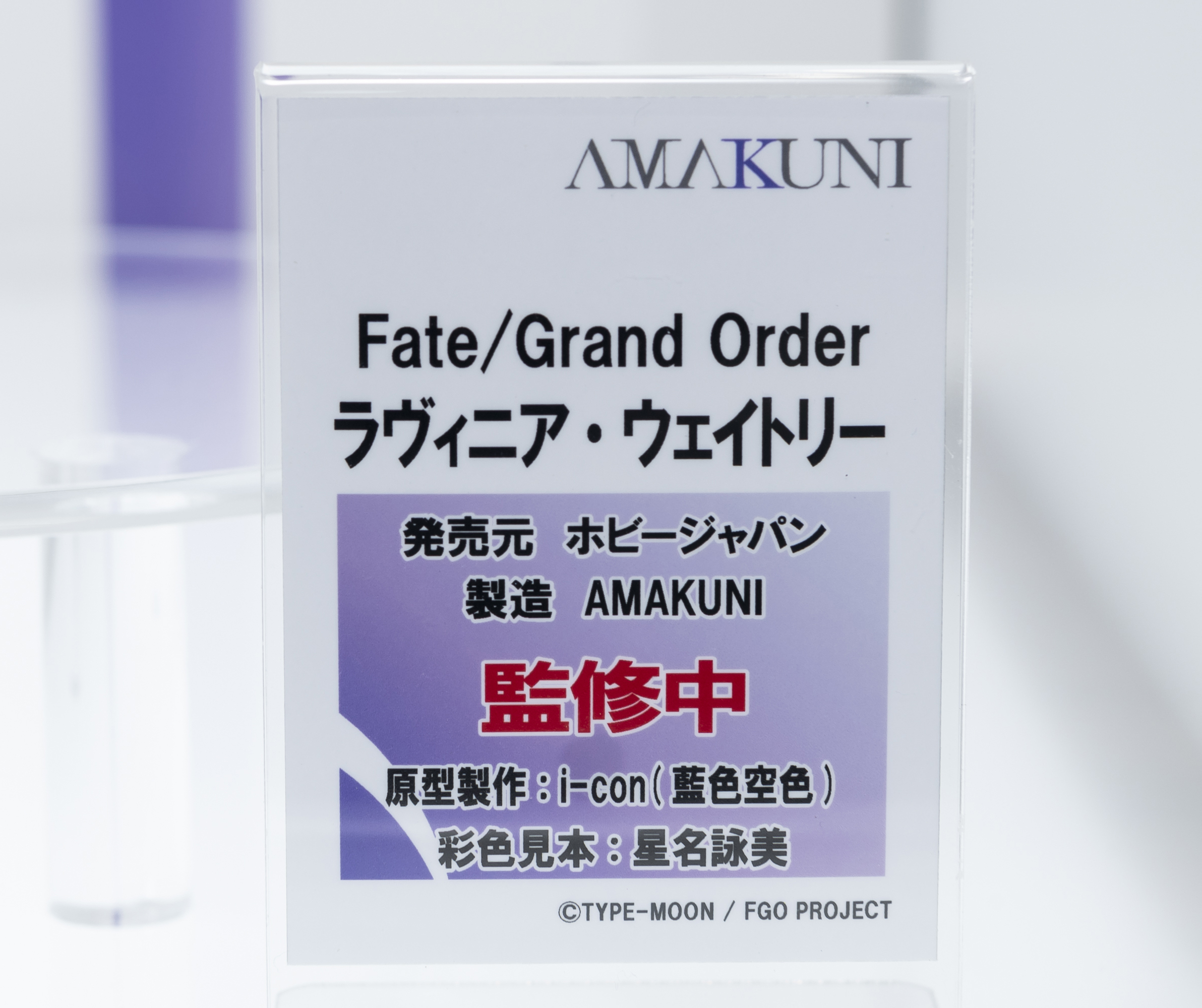 ホビージャパン商品企画 on X: 