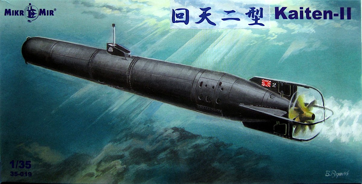 Управляемая торпеда. Торпеда управляющая смертником 6 букв. Кайтен человек-торпеда. Торпеды камикадзе японские управляемые. Кайтены японские подводные камикадзе.