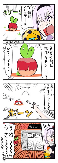 #ピノの自由帳 