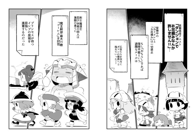 はのみど 8 12ダン摘みエンディング Hanomidori さんのマンガ一覧 古い順 9ページ ツイコミ 仮 はのみど 8 12ダン摘みエンディング Hanomidori さんのマンガ一覧 古い順 9ページ ツイコミ 仮