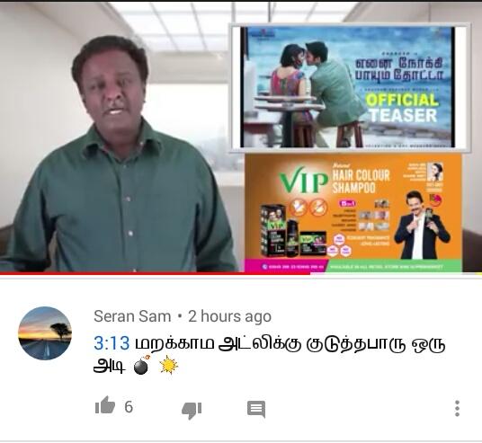ManiiVN's tweet photo. @Atlee_dir feels Now.. Yenda En Vaaya Kinduringa.. https://t.co/MadXtEoypx
