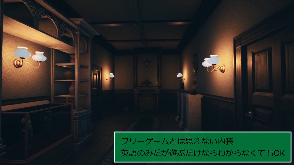 Caffeine Youtubeで声なしゲームプレイ動画の投稿はじめました 1ツイゲームレビュー Avarice ループを繰り返す屋敷を進んでいくホラーゲーム P T と Layers Of Fear を混ぜ合わせたような作風 恐怖度は高くない 屋敷の内装が見事なので