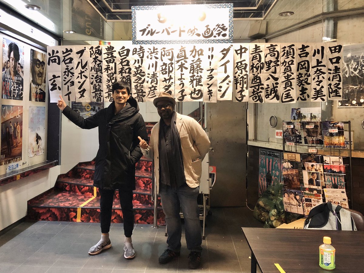 尚玄 Shogen A Twitter おはようございます 今年も Beppu Bluebird 映画祭にご招待頂きとても光栄です 映画 Stay は本日13時からですよ Darryl Whartonrigby 監督と舞台挨拶を行いますので 皆さまぜひ僕らのbittersweet Love Storyを観に来てください