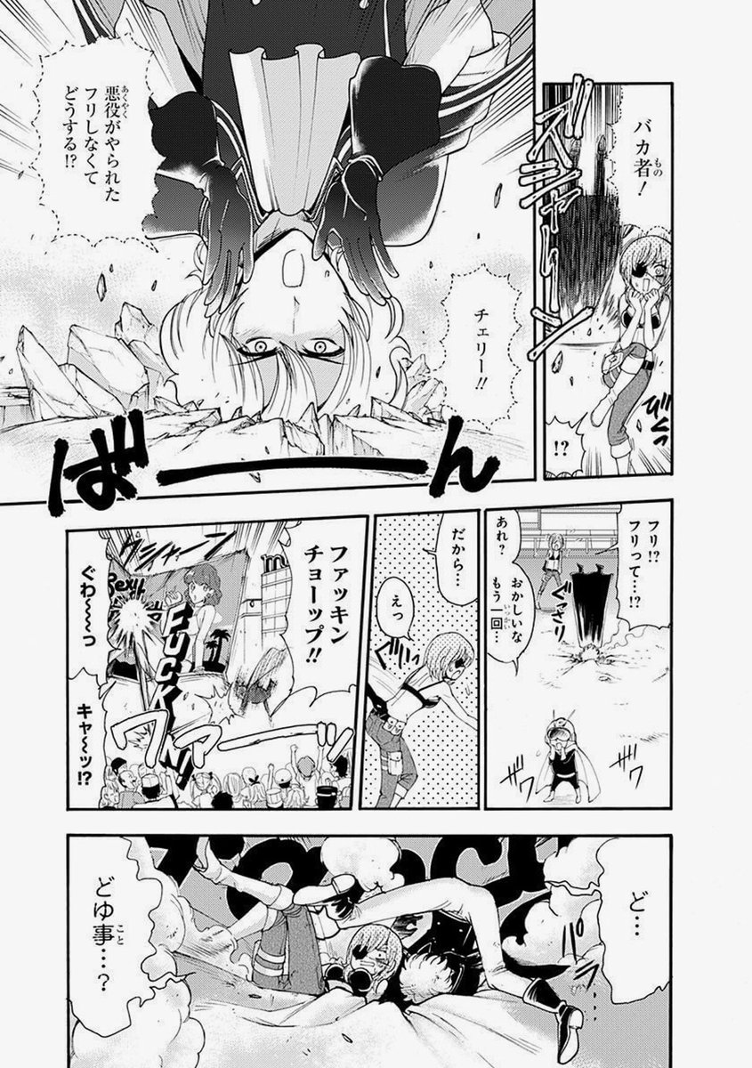 中野 Pa Twitter ダークアクト T Co J7wzbwqzcg 服部昇大さんがメジャーになったの 個人的には テラフォはお休みです からなイメージなんだけど ダークアクト面白いぜ ヒロアカより前に集英社で連載した わざとヒーローに負けるプロの悪役漫画 本当は超