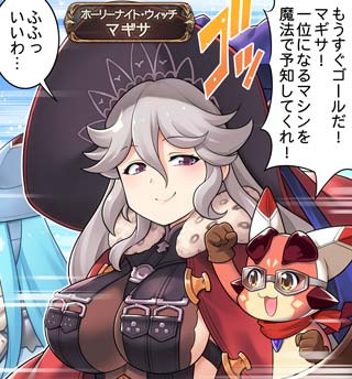 グランブルーファンタジー Twitterissa グランブルーファンタジー 4コマ更新 ぐらぶるっ 第1442話 勝者を予知するマギサ編 を公開いたしました 4コマ見るにはこちら スマホでアクセス T Co Onbxmzshu8 グラブル グランブルーファンタジー Twitterissa グランブルーファンタジー 4コマ更新 ぐらぶるっ 第1442話 勝者を予知するマギサ編 を公開いたしました 4コマ見るにはこちら スマホでアクセス T Co Onbxmzshu8 グラブル