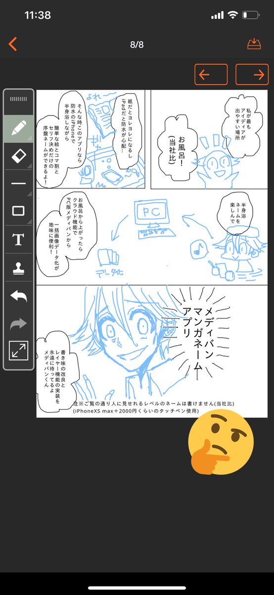 栄条ルル ワスレモノ 巻連続刊行 Ajoruru さんの漫画 33作目 ツイコミ 仮