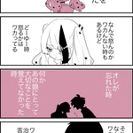 彼女をいつも怒らせてしまう…何回でも褒めるから許して!!