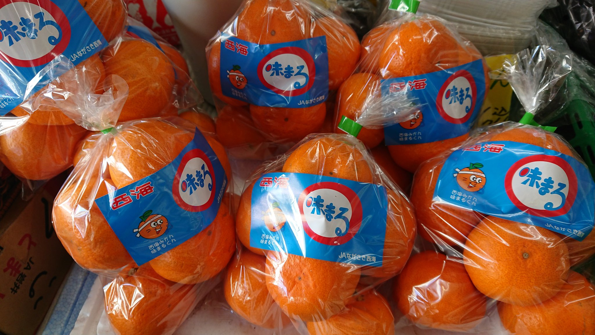 大森青果 馬込屋 おいしいミカンが入荷です 長崎の味まる 和歌山の賢太郎 こだわりの逸品です 味まるみかん 和歌山賢太郎 長崎産 和歌山産 甘いみかん T Co O1jqk1j4bo Twitter