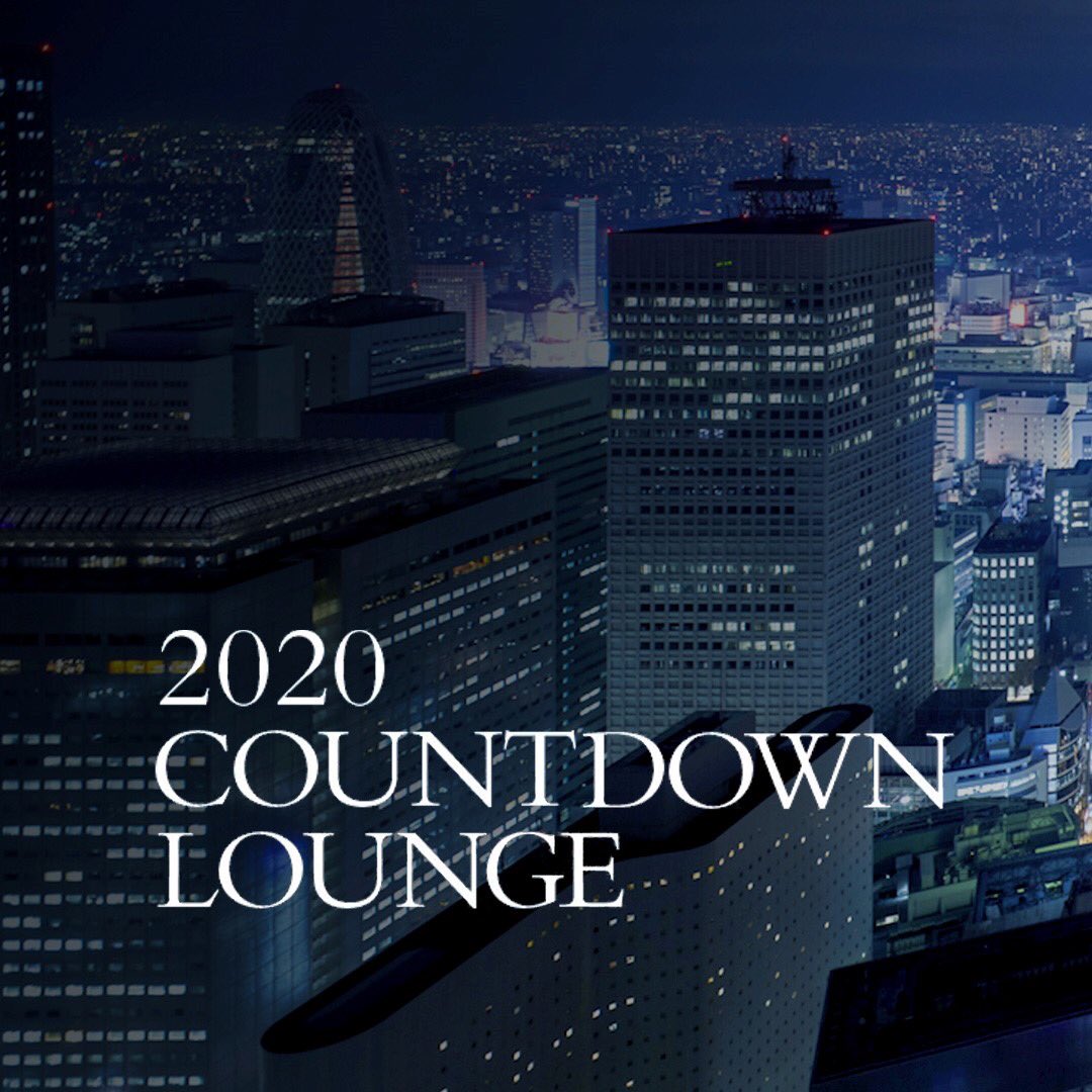 ParkHyattTokyo's tweet photo. Today is the last day to purchase an advance ticket for our 2020.
Don’t miss this chance!
https://t.co/ky6VN6L6GI
#CountdownLounge https://t.co/e8tWKgdQpZ