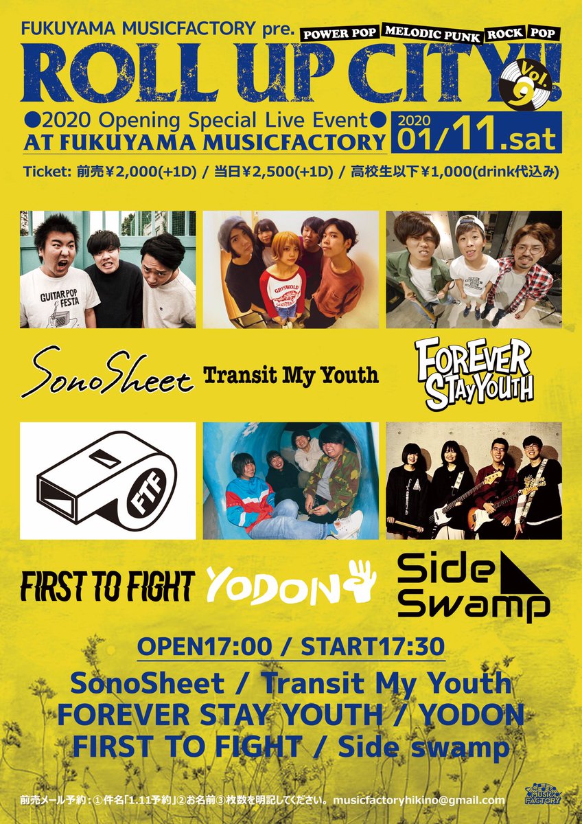西田 俺魂 On Twitter 若者にカッコいいバンドに出会って欲しくて 1 11 土 福山musicfactoryのライブは 高校生以下 1000ドリンク代込みで入場可能 マジでお得です 今 全国各地のライブハウスで今活躍してるバンド そしてなにより地元にはカッコいいバンド居る