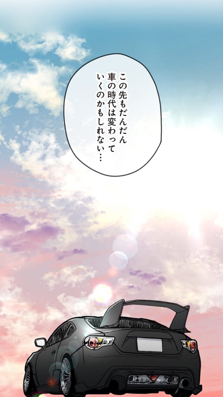千葉侑生@幼稚園WARS on X: 千葉侑生@幼稚園WARS on X: