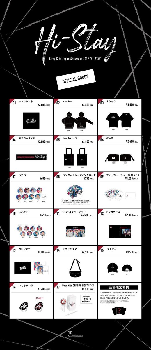 永遠の定番モデル Straykids スキズ ハンジソン アクスタ 缶バッジ