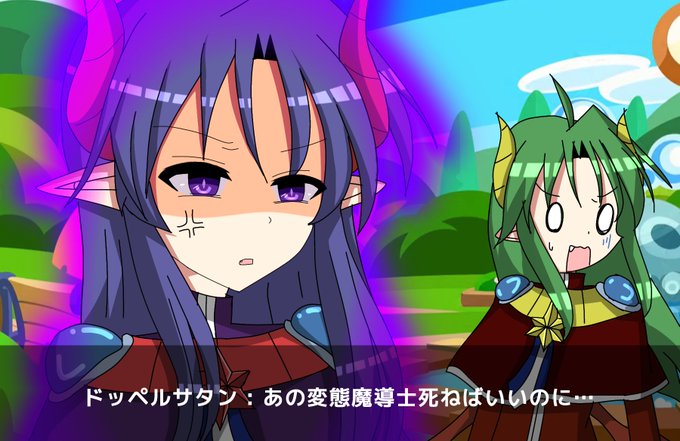 シェゾのtwitterイラスト検索結果 シェゾのtwitterイラスト検索結果