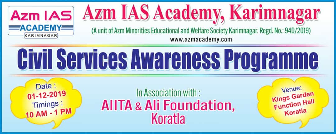 NAJAMZINFO's tweet photo. #KORATLA
#CivilServices
#AwarenessProgramme
#IAS #IPS #IFS #IRS
For #SSC #Inter #UG #PG
#Students #Parents Invited to Attend
on #1stDec2019
10:00 AM
#KingsGardenFunctionHall
#KORATLA
Organised By :
#AZM_ACADEMY_KNR
In Association with:
#AIITA #KORATLA
#ALIFOUNDATION
#KORATLA https://t.co/oZAvkBDDM2