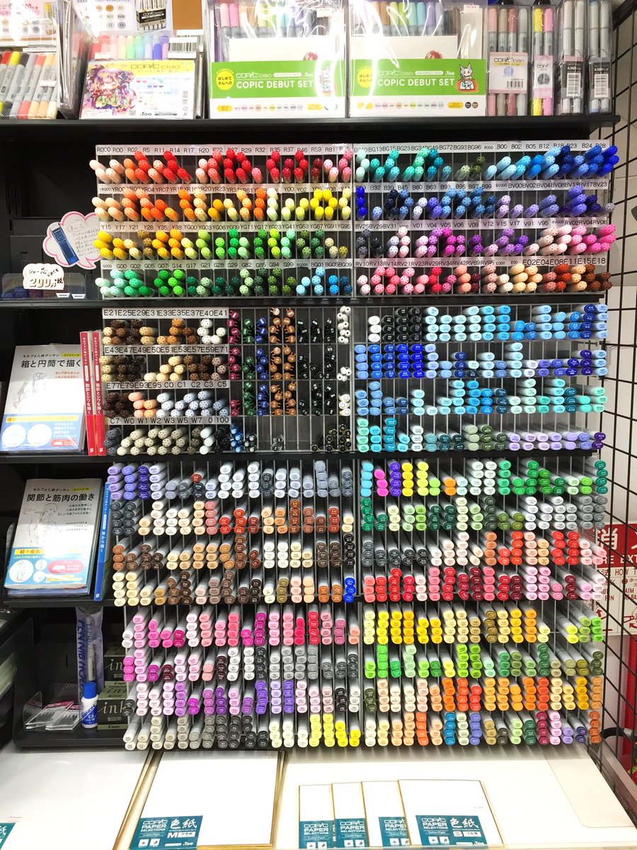 アニメイト町田 コーナー情報 画材コーナー が1fにて絶賛展開中 数量限定発売 コピックチャオ ドリーミィカラーセット が再入荷中 パステルカラーが中心の魅力的なセットマチよ 他にも一式が揃ったはじめてさん向きの コピックデビューセット