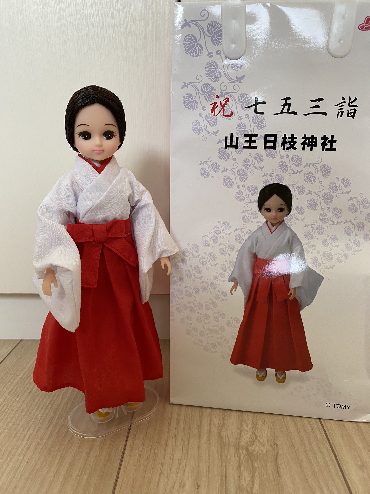 ほぼ最安値？非売品の巫女姿のリカちゃん。七五三のお祝い。限定