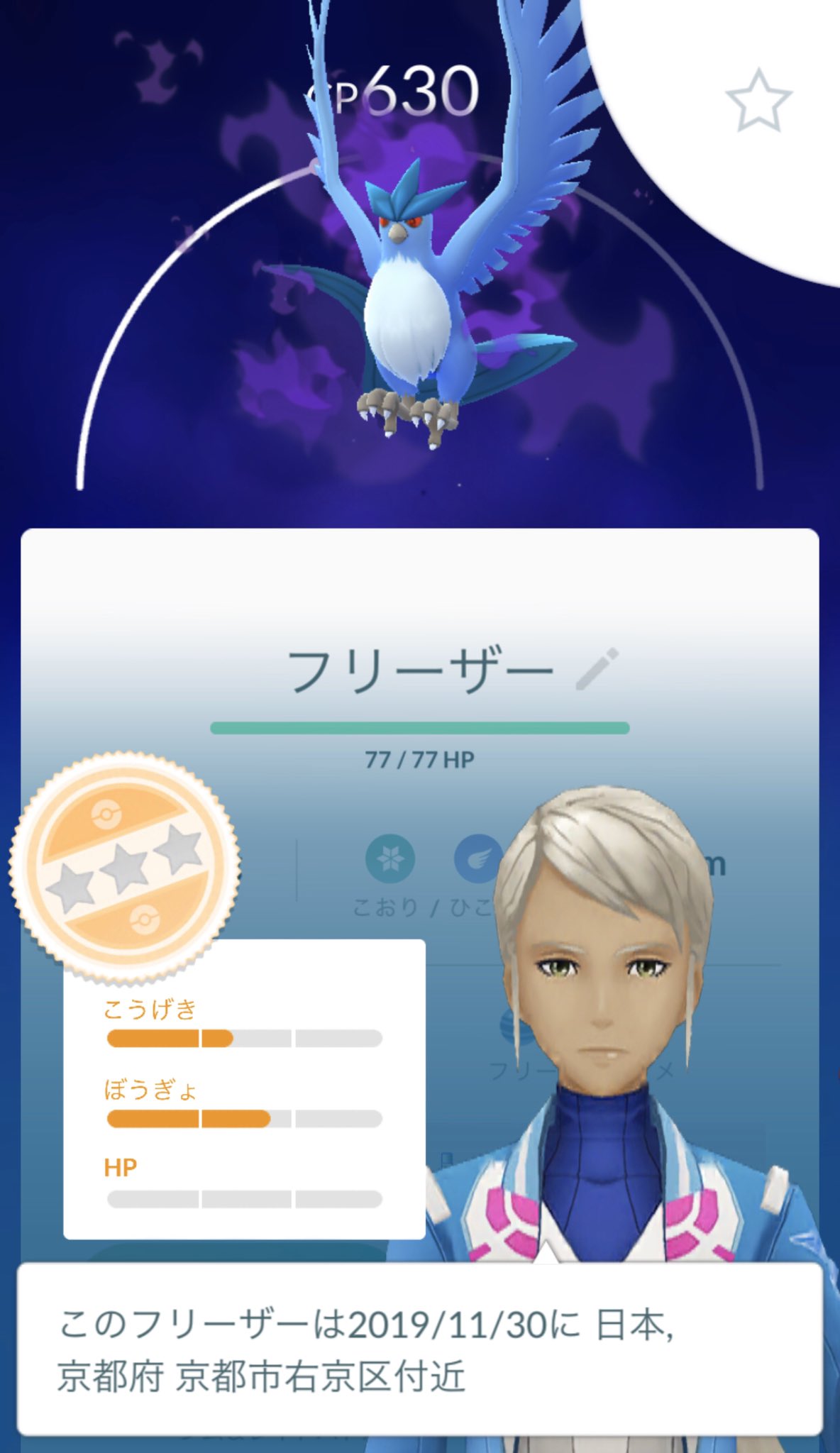 Katsu Itikaku Twitter