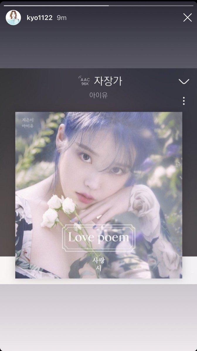 IUteamstarcandy's tweet photo. [UPDATE] 191130 Actress Song Hye Kyo Instagram Story Update - IU’s ‘Lullaby’ 💙

https://t.co/YcbtjdDwV9 https://t.co/hrbMBVD8hi