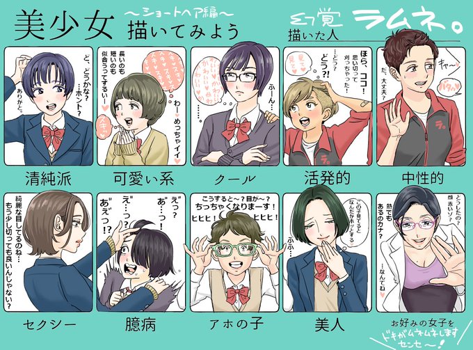 美少女描いてみよう を含むマンガ一覧 リツイート順 3ページ ツイコミ 仮 美少女描いてみよう を含むマンガ一覧 リツイート順 3ページ ツイコミ 仮