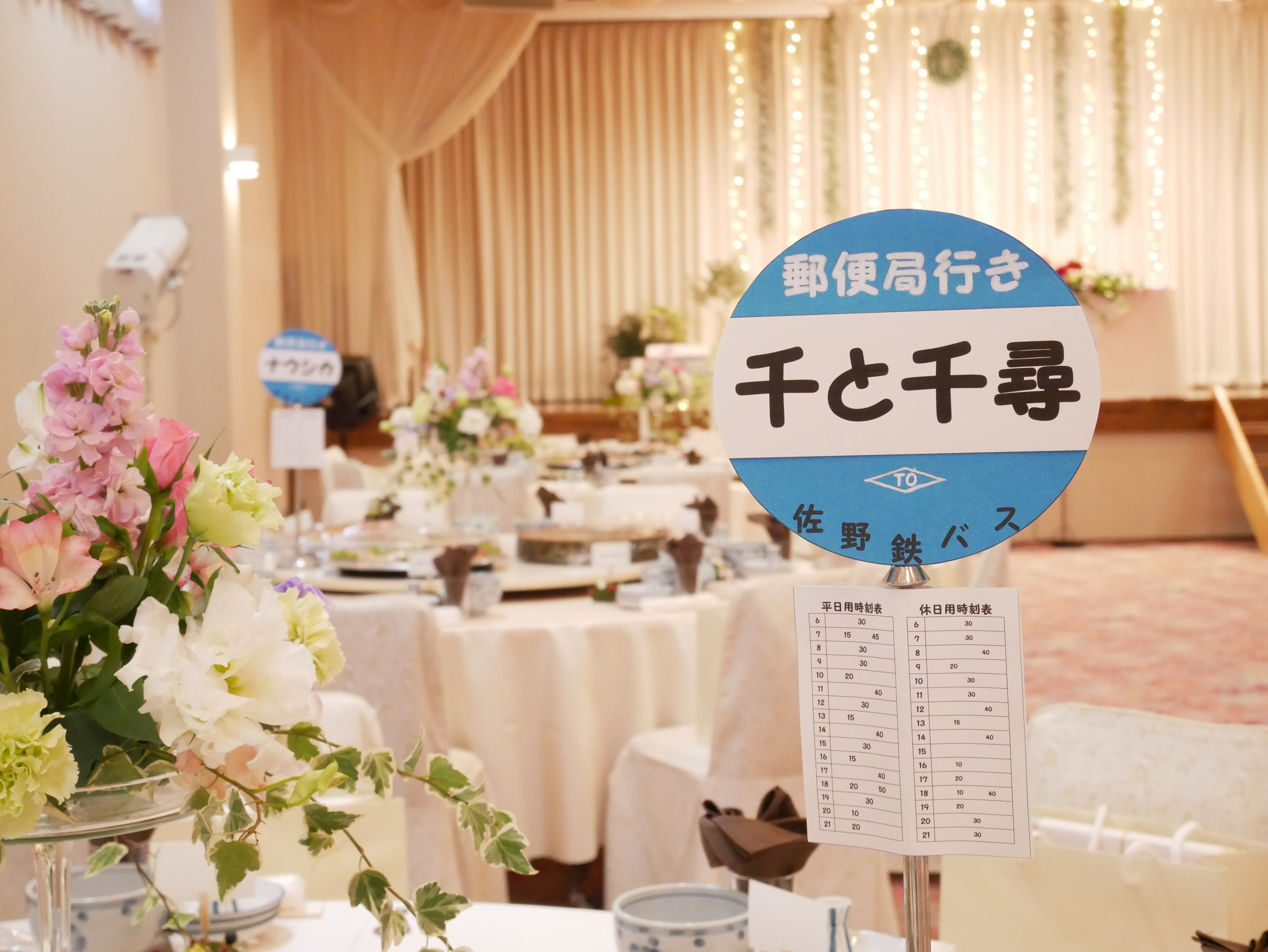تويتر Coco على تويتر ジブリ大好きwedding 新婦さんの大好きなジブリをテーマにお二人の手作りがすごい 土佐清水市 珉宝 ジブリウェディング トトロ ウェディングプロデュースcoco T Co Fdgmethlcm