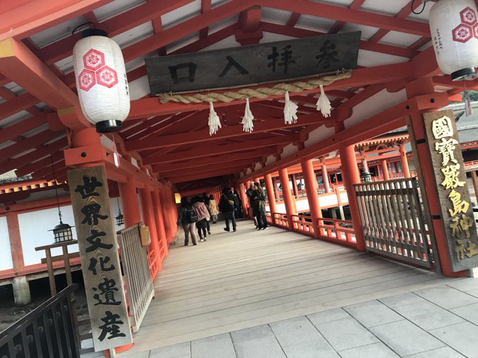 厳島神社のtwitterイラスト検索結果 古い順