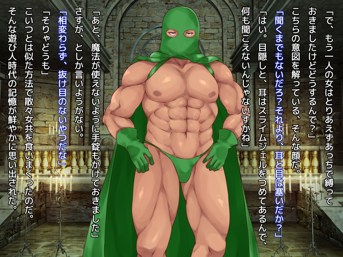 賢者の俺、遊び人時代の後輩と共謀してパーティーメンバーの僧侶を…😋❣️ 