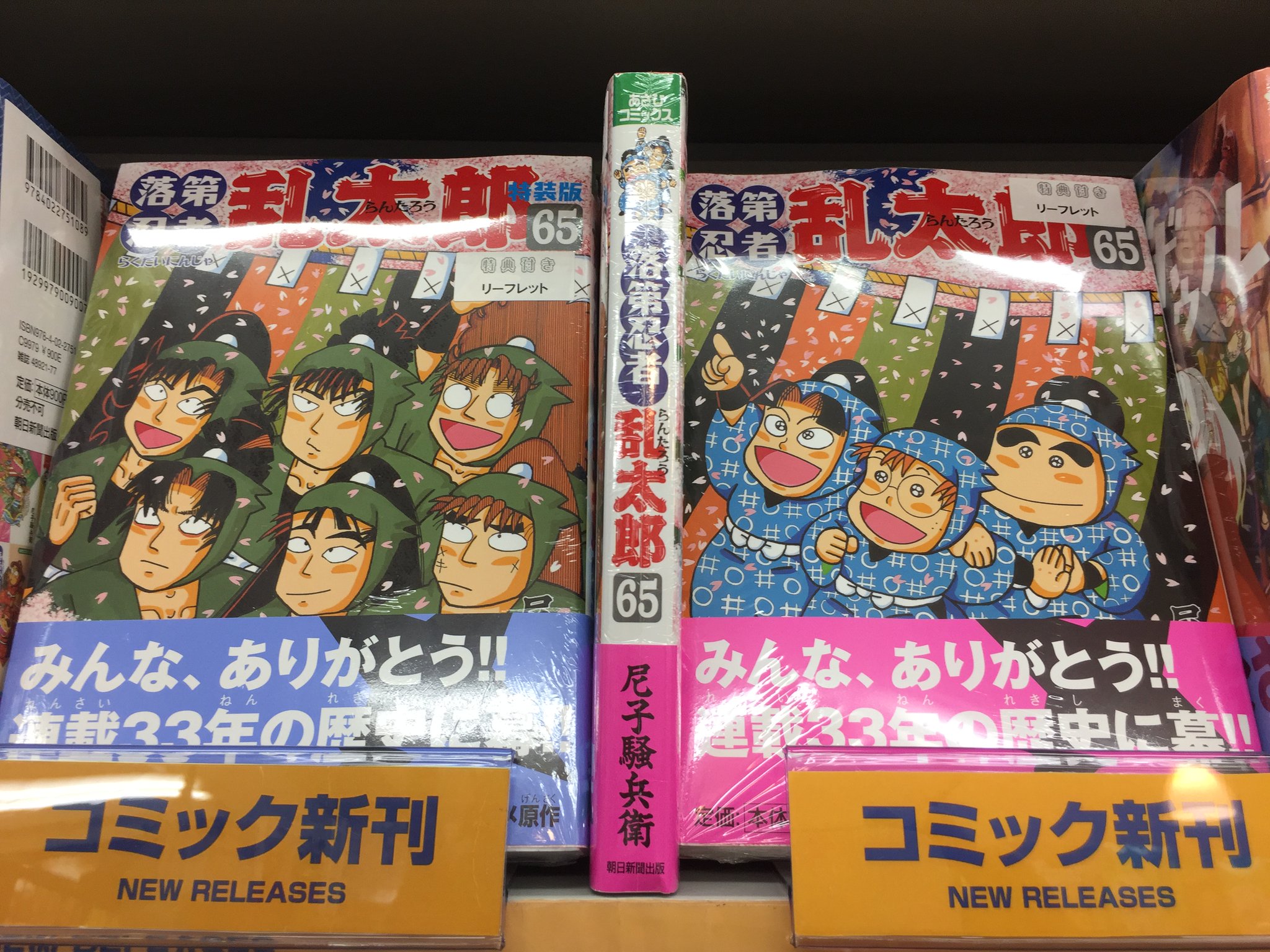 アニメイト静岡パルコ on X: アニメイト静岡パルコ on X: