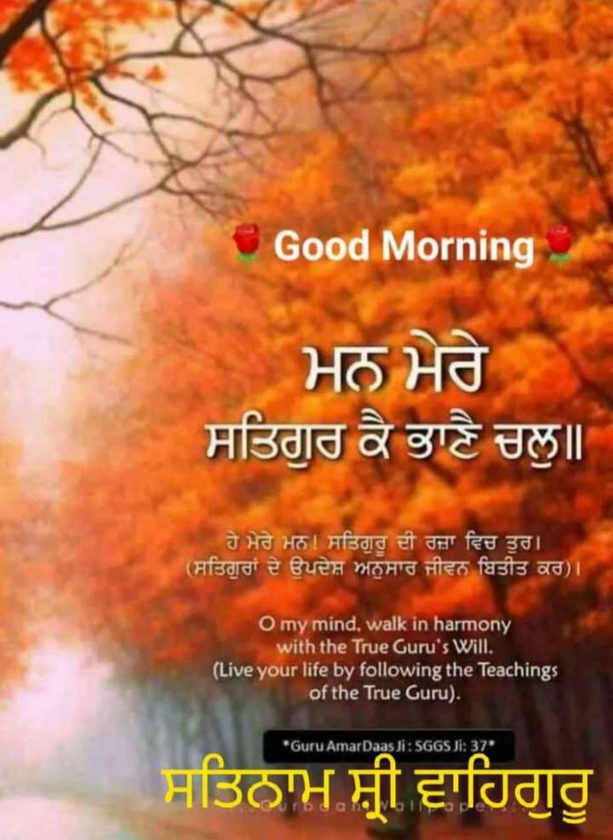 @SHAGANPAWAR @GenPanwar @colbeant @BatraK9 @kayjay34350 @brigtejinder @BootaSandhu2 @MengiKuldip @BHULLAR_22_ @Sunitagupta__ @suneetamehan @pushp_dhara @KVUniverse4 @rameshagrawal95 @EYSikhNetwork @hassan_sikh @Editor69175414 @SikhNewsExpress @sikh_ecleoz @EcoSikhUK @ecosikh @SikhEnemy @EmpireSikh @Sikh_TV @nicekicks @itsnicethat @djdnice @nicegirlstv @NiceOneTv @nicetheseries @NBTsunderchand @CBSSunday @dinnews_tv @DayDayTvUncut