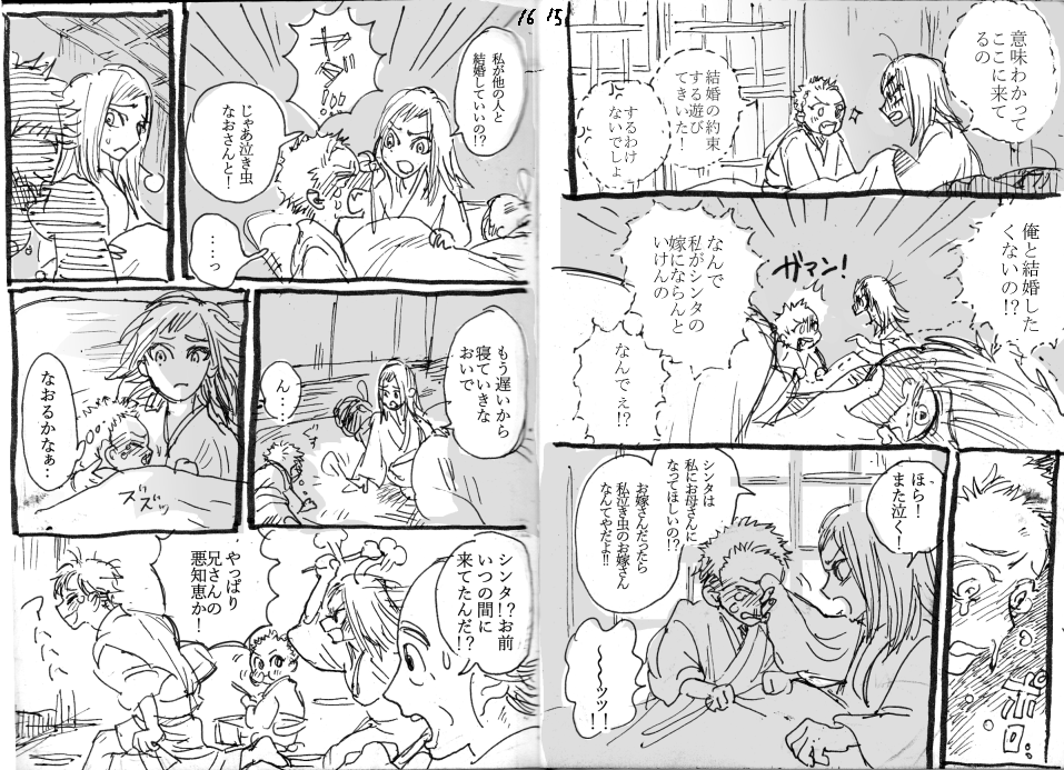 (2/4) 