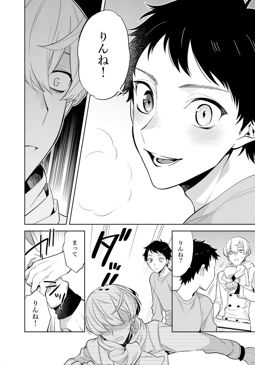 さよならをおしえて

シ(ャイ)ンルヰ 