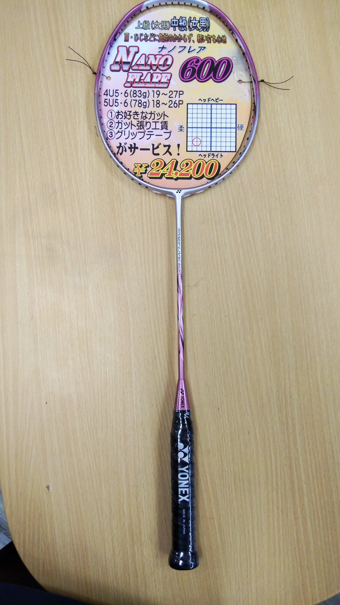 furuuchibad's tweet photo. 新発売　【ナノフレア600】
打球感が柔らかく、肩やひじに負担のかかりづらい設計です。
そして軽い！！のでとても振りやすいです。
◎中・高校生女子の2,3本目に
◎あまり力がなくてクリアーを飛ばすのが不得意な方に
オススメです🙌🏻

#バドミントンラケット
#ヨネックス
#ナノフレア600
#NF600 https://t.co/prGF1DWEw2
