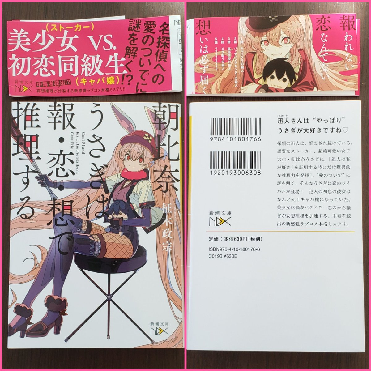 柾木政宗