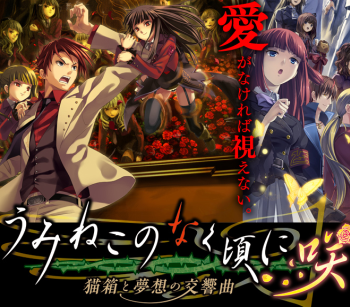 うみねこのなく頃にのtwitterイラスト検索結果 古い順