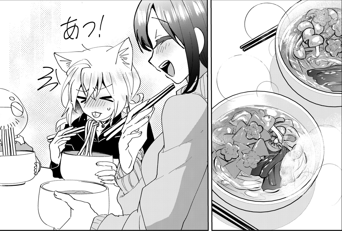 わーい!先週はたくさんのハート応援ありがとうございました!?>RT
有料会員の方は今日からアシスタントさんが書いてくれたおうどんが美味しそうな73話のプレミアム先読み配信はじまってます! 