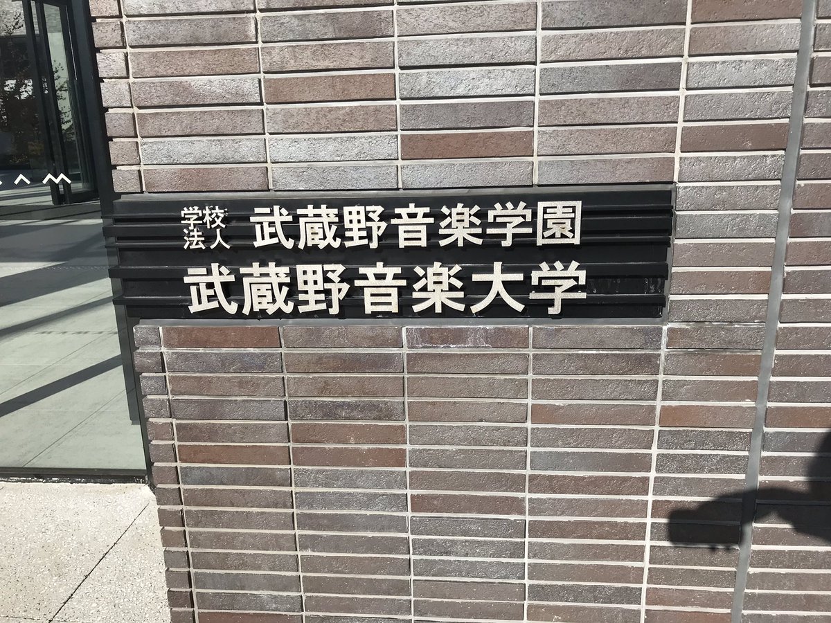 ブラームスホール