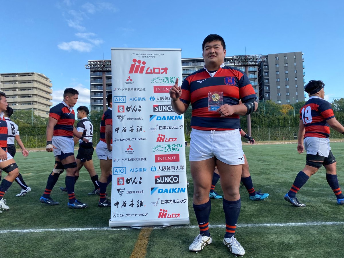 関西ラグビーフットボール協会 A Twitter ムロオ 関西大学ラグビーaリーグ ムロオ マン オブ ザ マッチ 関西学院大学 3番 小寺 晴大 ラグビー 大学ラグビー 関ラグ 関西ラグビーフットボール協会 A Twitter ムロオ 関西大学ラグビーaリーグ ムロオ マン オブ ザ マッチ 関西学院大学 3番 小寺 晴大 ラグビー 大学ラグビー 関ラグ