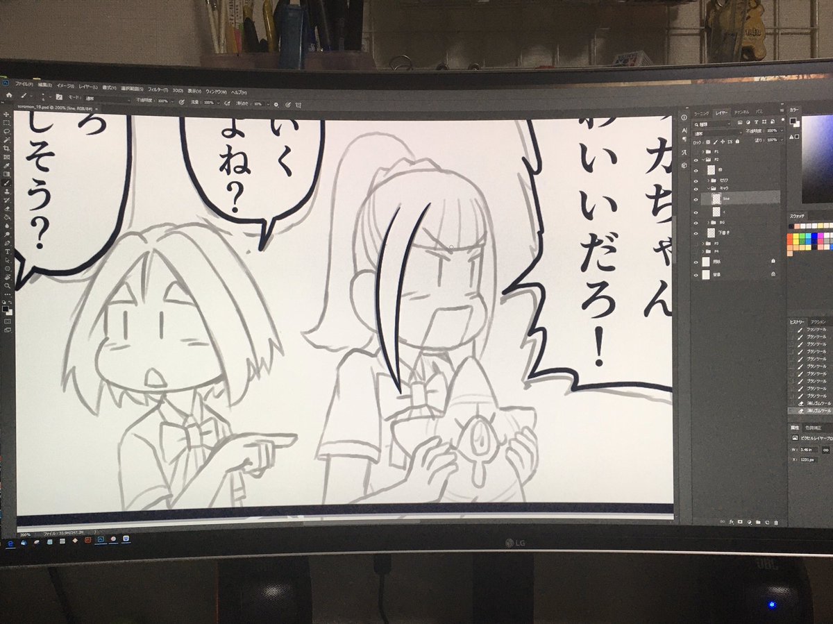 最初の頃とだいぶ絵柄が変わって(安定して)きた。ストレス無く描けるのでこの絵柄は描いてて楽しい。 #ソロモンさん 