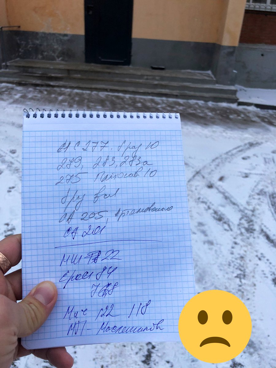 Выпал снежок. Объезжаем с сотрудниками дворы. Находим места, где не ступала нога дворника. Не все УК и ТСЖ пдаптировались к зимним условиям.